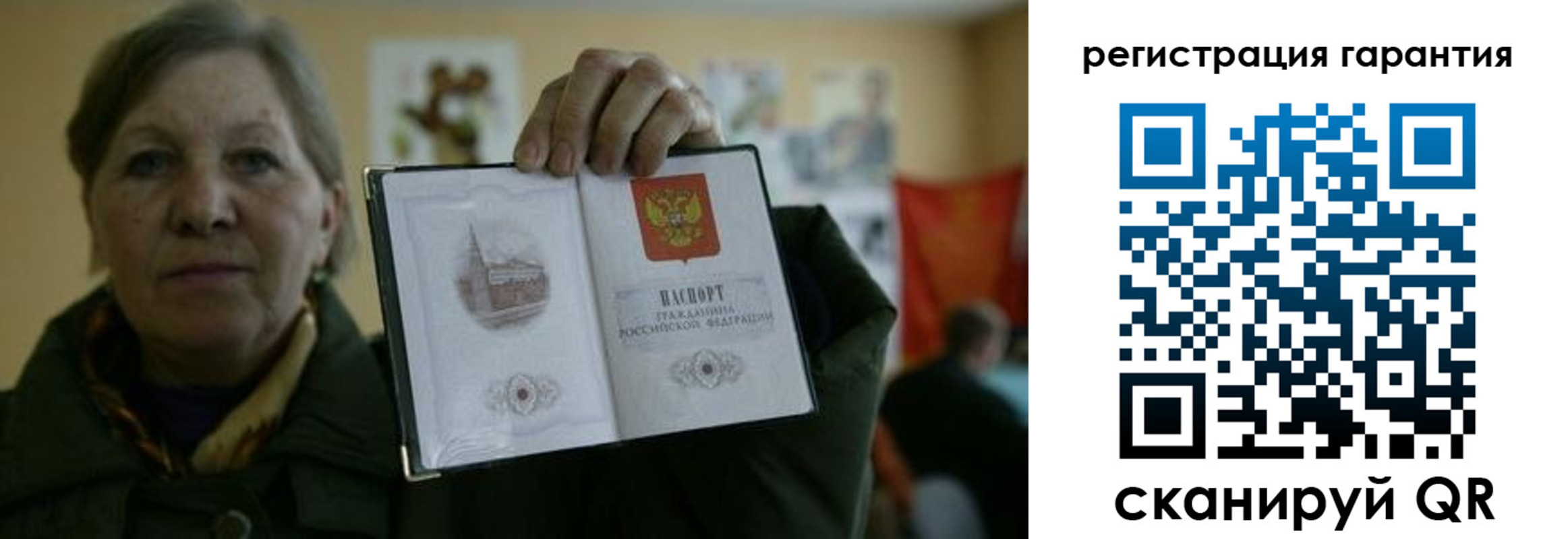 пропишу в квартире в Баймаке