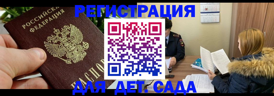 форма 3 в Баймаке